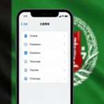 Comprehensive Guide to APN Afghanistan MTN APN Settings for iPhone
