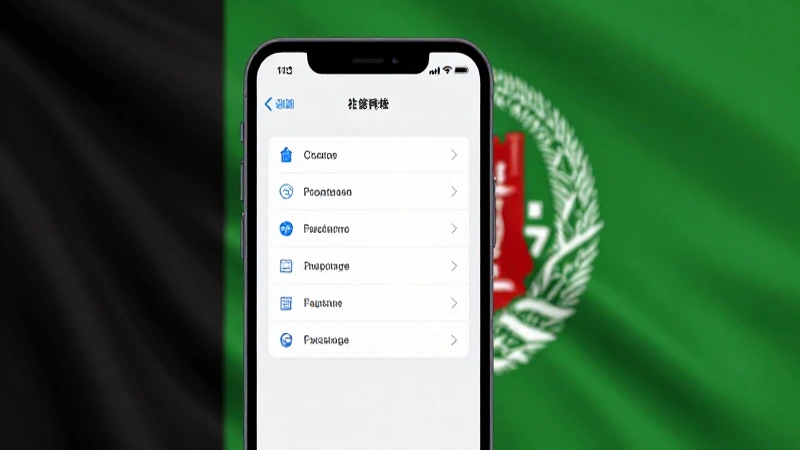 apn afghanistan mtn apn settings for iphone fx 1