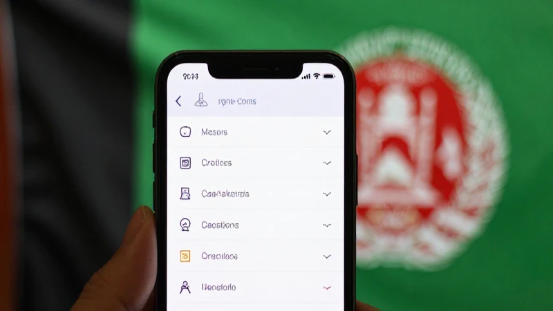 APN Afghanistan Roshan APN Settings for Android iPhone 4 Pantalla de ajustes difuminada con bandera afgana