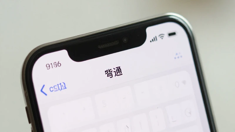 Primer plano nítido de iPhone con luz suave