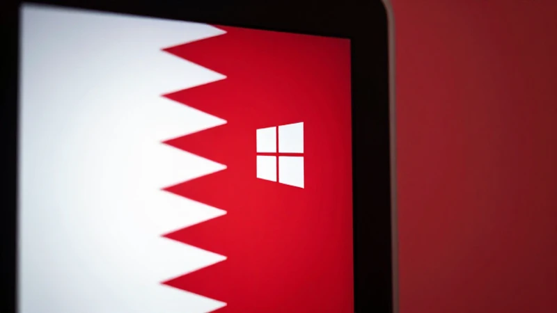 Captura cercana: Windows Phone, luz suave, Bahrein