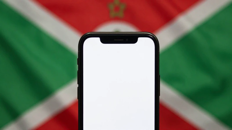 Pantalla brillante con fondo burundés difuminado