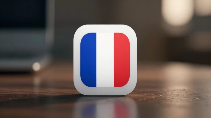Iluminación cinematográfica en iOS, Francia Byou FR