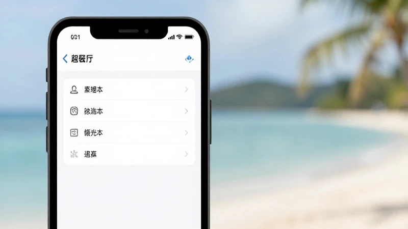 Pantalla con ajustes, fondo difuminado tropical