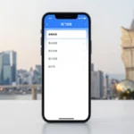 Descubre las Configuraciones de APN para Macau Prepaid 4G