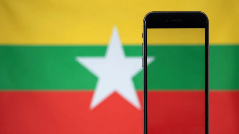 Primer plano de iPhone con fondo birmano