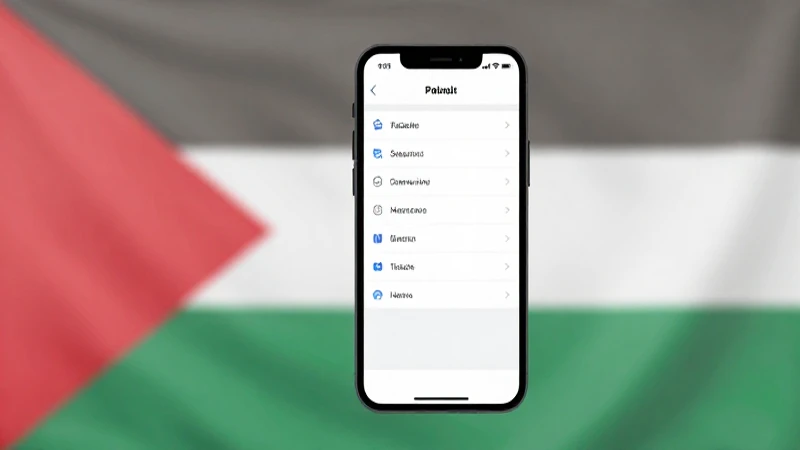 apn palestine jawwal ps vb 1