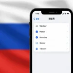 Configuración Completa de APN: MTS para Rusia