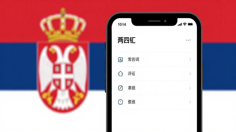 Teléfono mostrando ajustes, bandera serbia al fondo