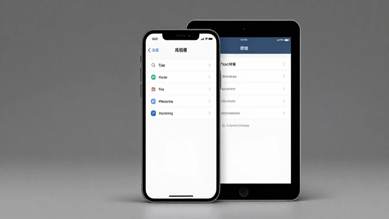 APN Settings for Airtel Sri Lanka on iPhone and iPad
