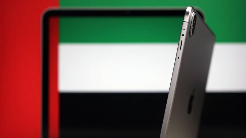 iPad resaltado sobre fondo de bandera de Emiratos Árabes Unidos