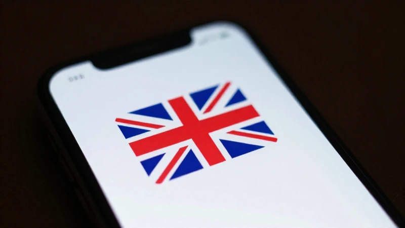 Pantalla móvil, bandera británica e iluminación suave