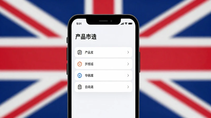 Teléfono muestra opciones con bandera británica