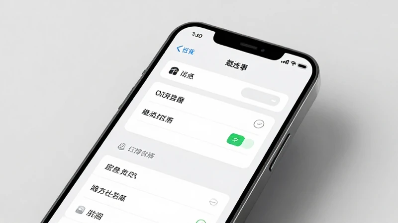 Smartphone mostrando ajustes de conexión detallados